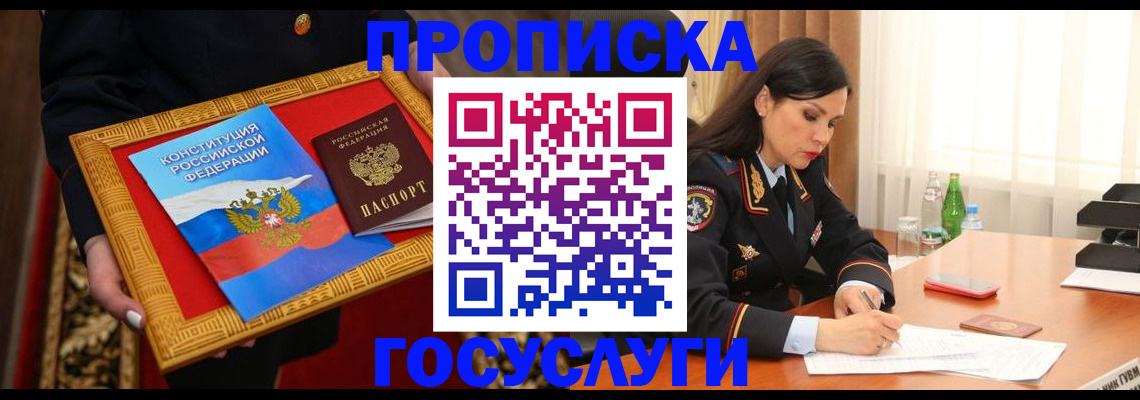 регистрация для дет. сада в Вятских Полянах