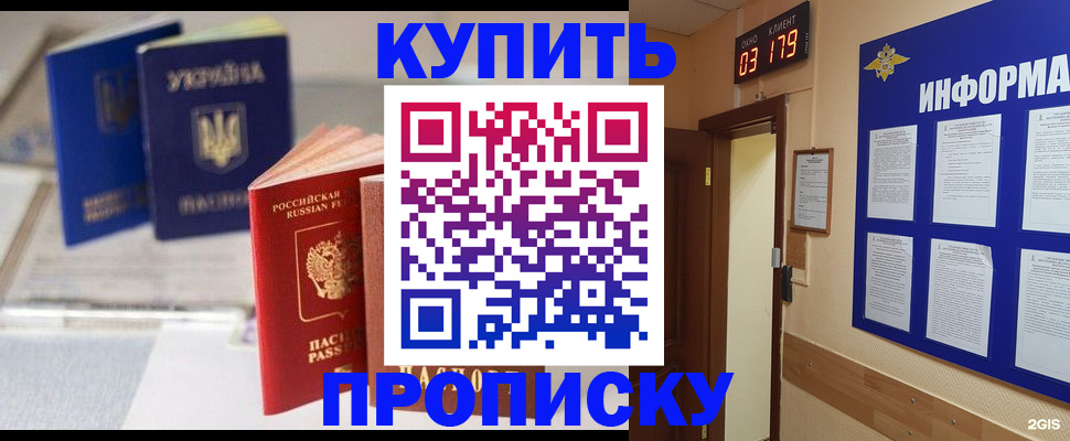 регистрация для школы в Вятских Полянах